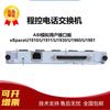 Huawei eSpace U19xx/IAD Series Communication Components