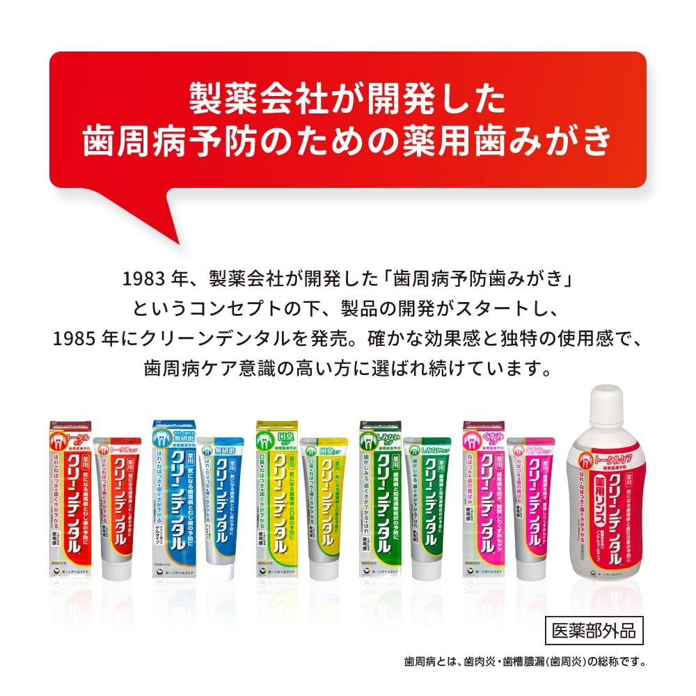 [Квази-лекарственное средство] Daiichi Sankyo Healthcare Паста Clean Dental L Total Care Лечебная [Предотвращает заболевания пародонта] Продукт на 10% больше 110 г Содержит CPC