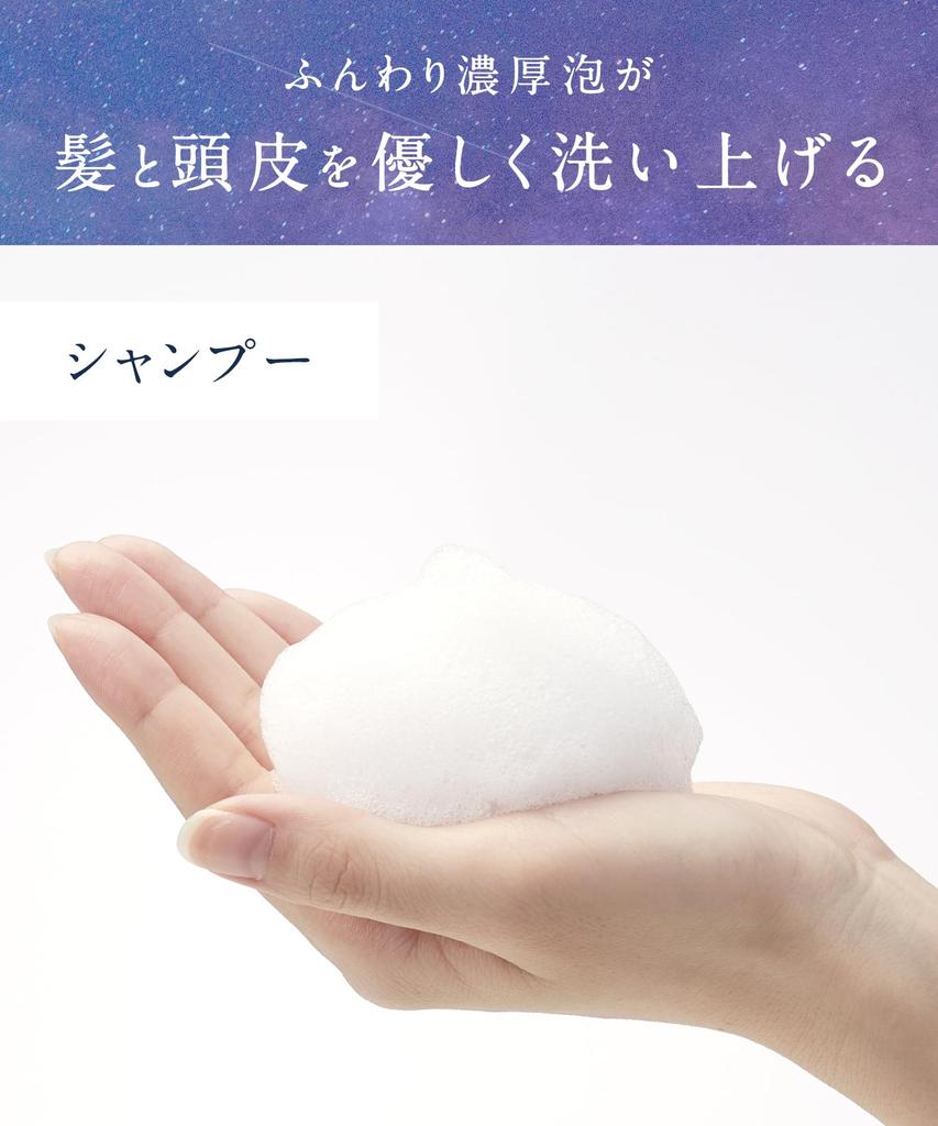 Шампунь YOLU Deep Night Repair