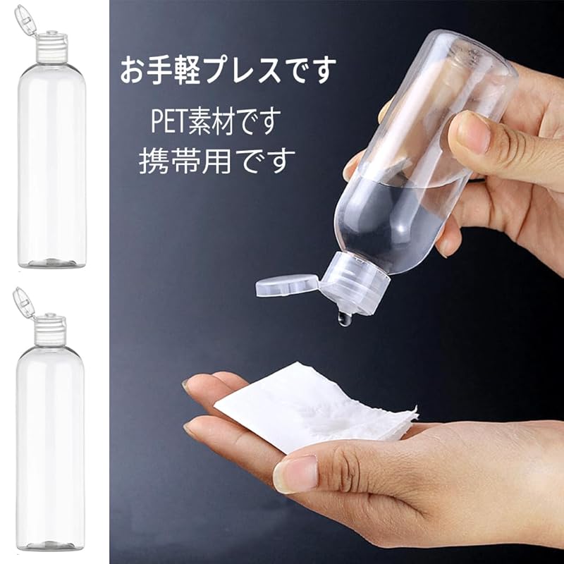 Набор из 6 дорожных мини-бутылочек 20 мл маленькие бутылочки дорожная бутылочка пластиковая для розлива жидкости лосьона очищенной воды бутылочка для повторного наполнения командировка выход в свет