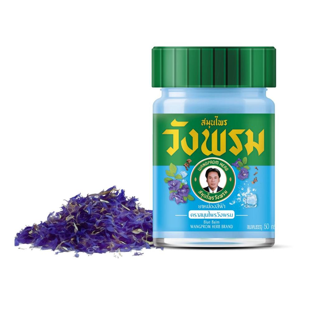 Wang Prom Набор травяных тайских бальзамов Discovery: 8 баночек по 50 г | Ароматерапия | Анти Боль и Релаксация