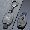 CRT1 Alloy Style Car Key Case Cover Shell Fob For Mercedes Benz A B C E G Class C200 C300 E350 W205 E260L GLK A45 AMG BGA Accessories