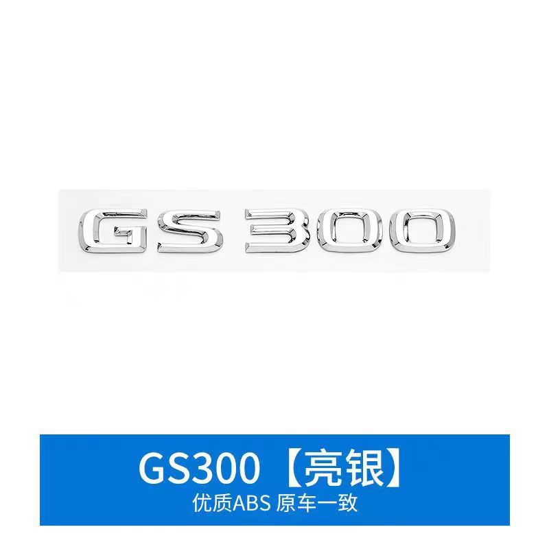 QMV5 Front or Side or Rear Trunk Badge ABS Sticker For Lexus F SPORT GS GS250 GS300 GS350 GS400 GS430 GS450 GS460 badge stickers