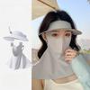 Polyester Sun Shield Cap With Wide Brim And Detachable Face Mask For Outdoor Activities