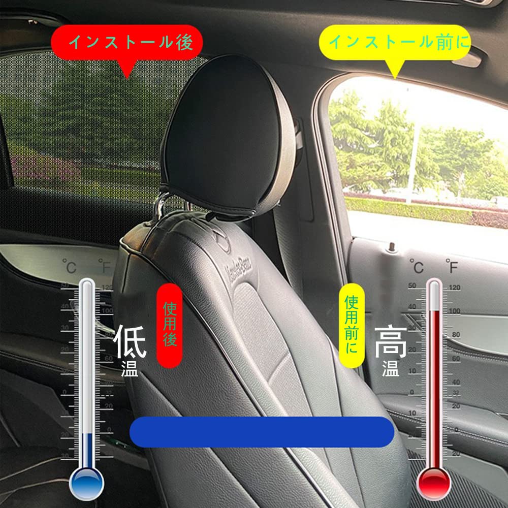 Car Sunshades for Side Screen Summer Sun UV and Insect Perfect for Car Outdoor and More Set of 2 and Rear Window Windows, Doors, Protection,