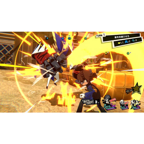 Persona 5 Tactica - Switch