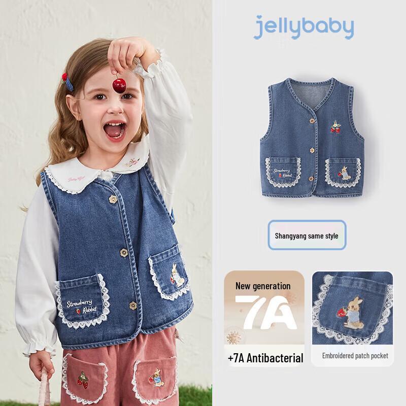 Джинсовый жилет для девочек JELLYBABY с принтом французской клубники