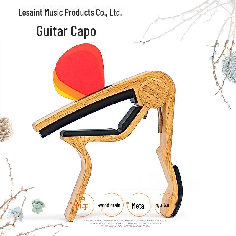 Медиатор для гитары с умеренным прижимом, с отделкой под дерево, с держателями для карточек и медиаторов