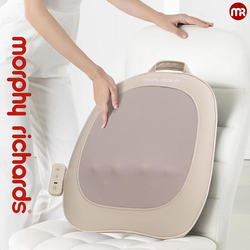 Беспроводной массажер для поясницы Morphy, штекер CN (адаптер в комплекте)