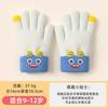 Children's Gloves - Winter Primary School Boys and Girls Warm Cycling Windproof Velvet Baby Knitted Five-finger Gloves