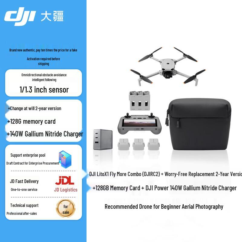 DJI Дрон Lito X1 (Китайская версия)