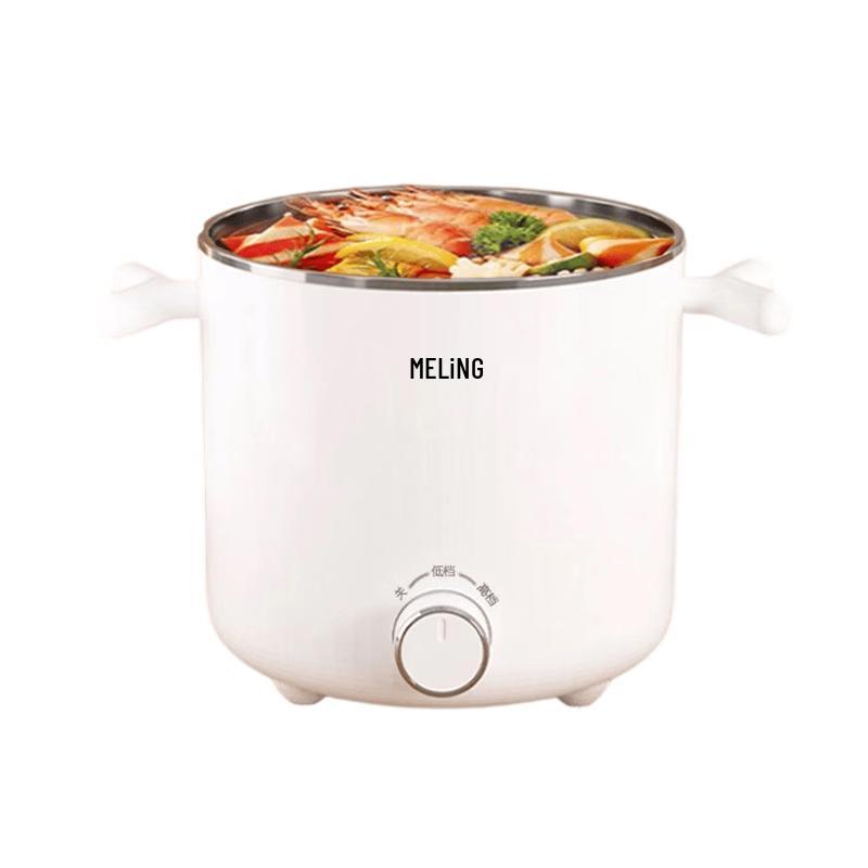 Meiling Multifunction Mini Electric Pot CN plug (adapter included)