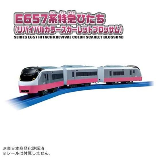 Takara Tomy Plarail S-19 E657 Series Limited Express Hitachi (Revival Color Scarlet Blossom) Train Toy Ages 3 Up