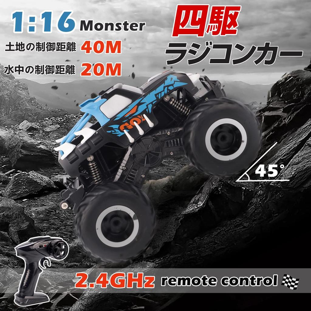 Radio Controlled Car for 4WD RC Remote Control Wireless 360 Birthday Car Gift Children, Off-Road, Amphibious, 4WD, Car, Car, Waterproof, 2.4GHz