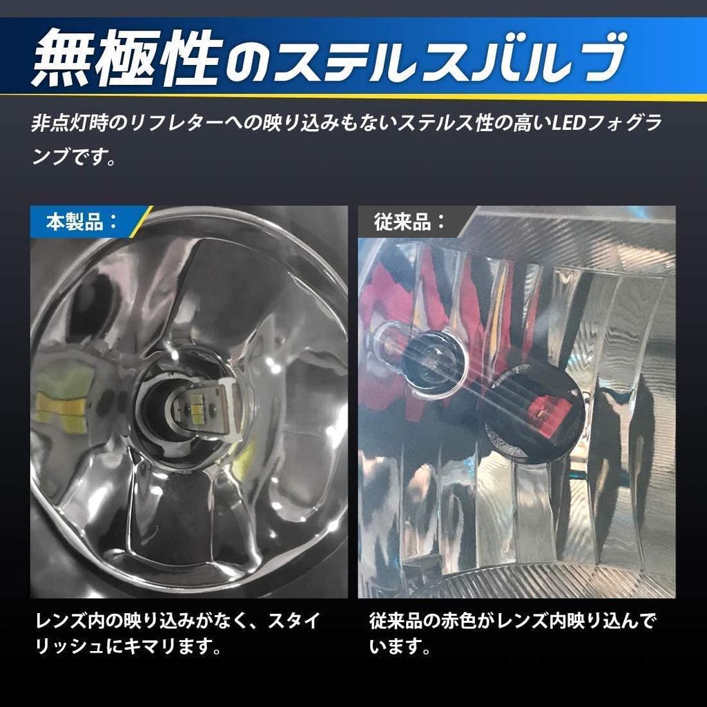 Fog Lamp H8 LED 3 Color Switching H9 H11 H16 Compatible LED Fog Light Yellow Blue Default White DC12V Car 20W 6000LM Ultra High Brightness CSP Chip