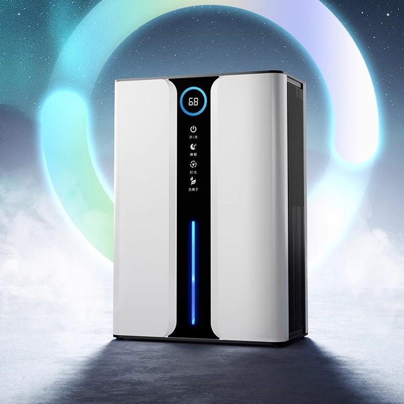 Suning Yipin High-Performance Quiet Indoor Dehumidifier & Air Purifier
