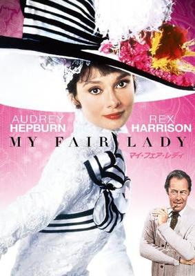 DVD ДЖОРДЖ КУКОР, ОДРИ ХЕПБЕРН, РЕКС Х - Моя прекрасная леди Специальное коллекционное издание PHNE108954 Япония Фильмы и DVD Б/У