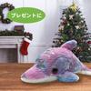 Sparkly Dolphin Plush Figurine Mascot Gift Cushion, Sparkly, Cute, Fluffy, (Medium, Pink)