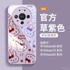 Применимо к чехлу для мобильного телефона Huawei mate, новый защитный чехол matepro, mate милый, продвинутое ощущение, женский pro