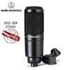 2026 Новый Люксовый Audio Technica AT2020 Проводной Кардиоидный Конденсаторный Микрофон Профессиональная Прямая Запись Вокала Про Студия караоке микрофон
