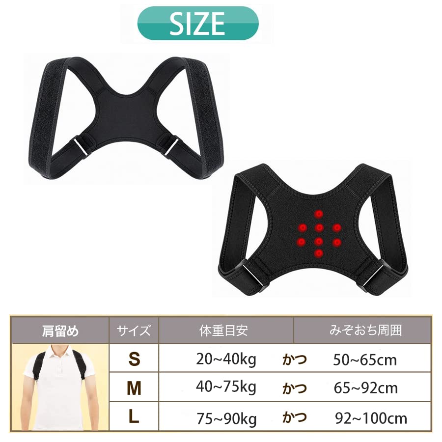 Осанка сгорбленная спина легко надевать и снимать поддерживающий, пояс, ремень, унисекс, вентиляция, (L размер)