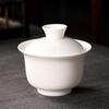 WuShiYuan Chinese White 11-Piece Gaiwan Tea Set