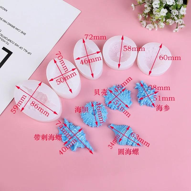 Формы ручной работы Форма для выпечки «Океан Ветер» Форма для ракушек «Сделай сам» Форма для шоколадного печенья Силиконовые формы Аксессуары для выпечки Небольшие инструменты