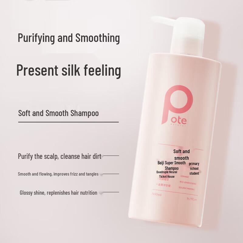 Baite Freesia Fragrance Shampoo & Shower Gel Set