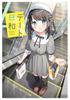 Date Weather: 5th Year After School Kantoku Original Illustration Collection