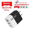 Быстрое зарядное устройство GaN 33 Вт, QC 3.0 PD, 9 В/12 В, USB, стандарт США/ЕС