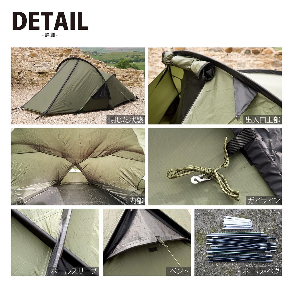 Snugpak Scorpion 2 Olive 1-2-местная военная палатка внутренняя ветрозащитная водонепроницаемая 5000 сопротивление давлению кемпинга скалолазания туризма (Японский подлинный