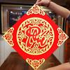 Hot Stamping Vietnamese New Year Window Sticker 3D Couplets Household Door Sticker  Shopping Mall
