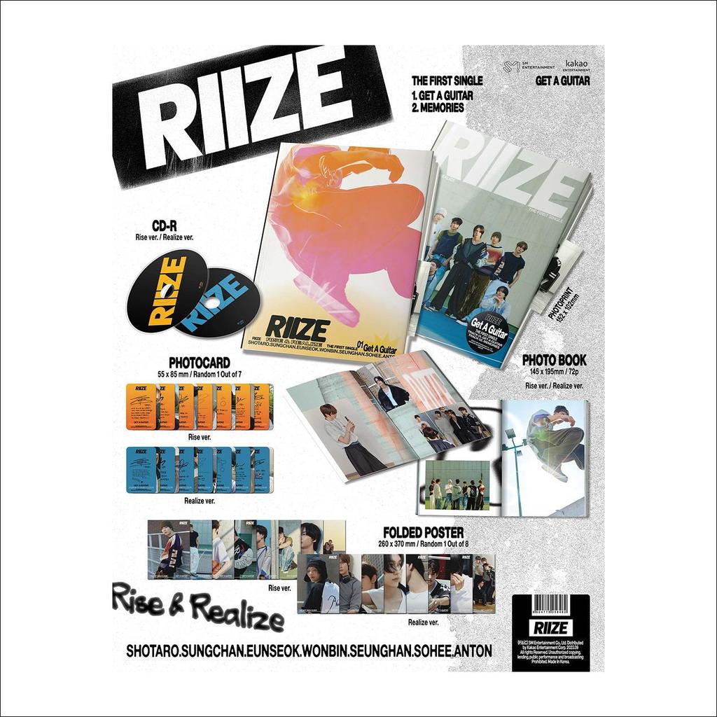 RIIZE Get A Guitar 1-й сингл-альбом