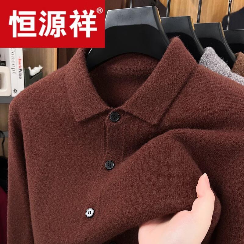 Мужской кардиган с лацканами Hengyuanxiang 100% шерсть