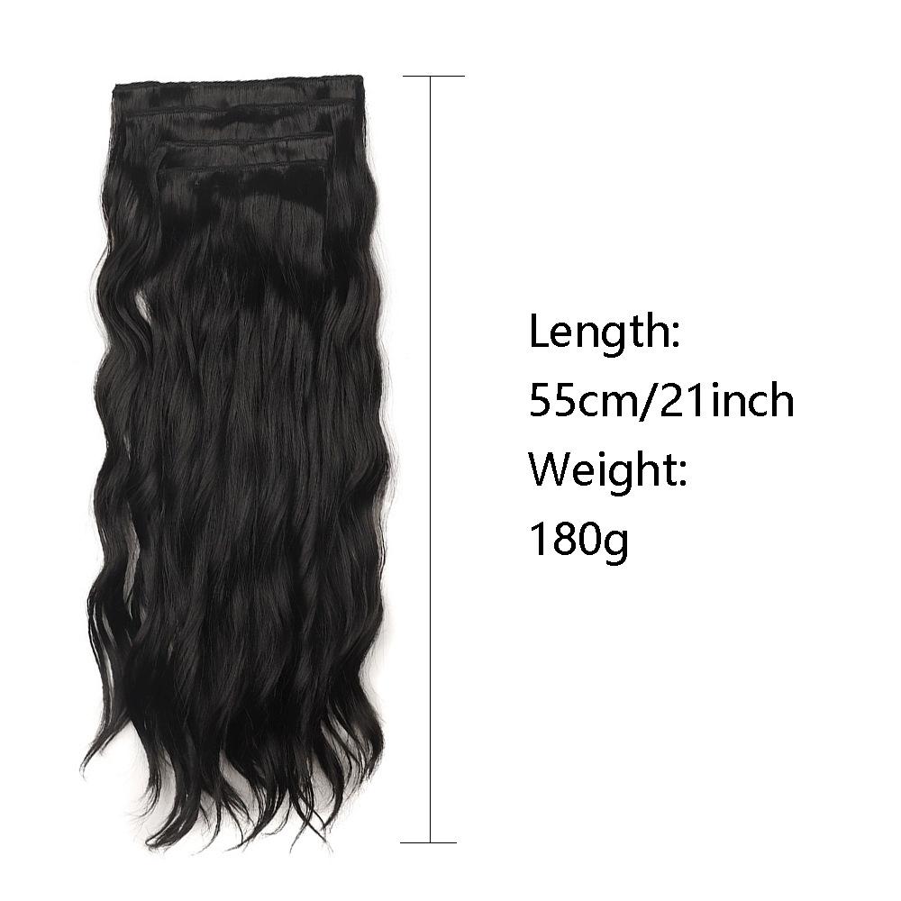 Женский парик синтетический набор из четырех частей на заколках, волосы с эффектом водной ряби, кудрявые, накладка для замены волос