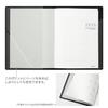 Midori Flat Diary Notebook 2025 A5 Monthly Black 22325006 (Starting from October 2024)