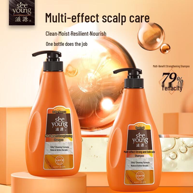 Siyuan Multi-Effect Anti-Breakage & Strengthening Shampoo
