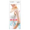 Alphax Shoulder For Both Left and Made In Shoulder Fits the Support, Right, Thin, Thin, Japan, Doctor's Support, Skin, M-L