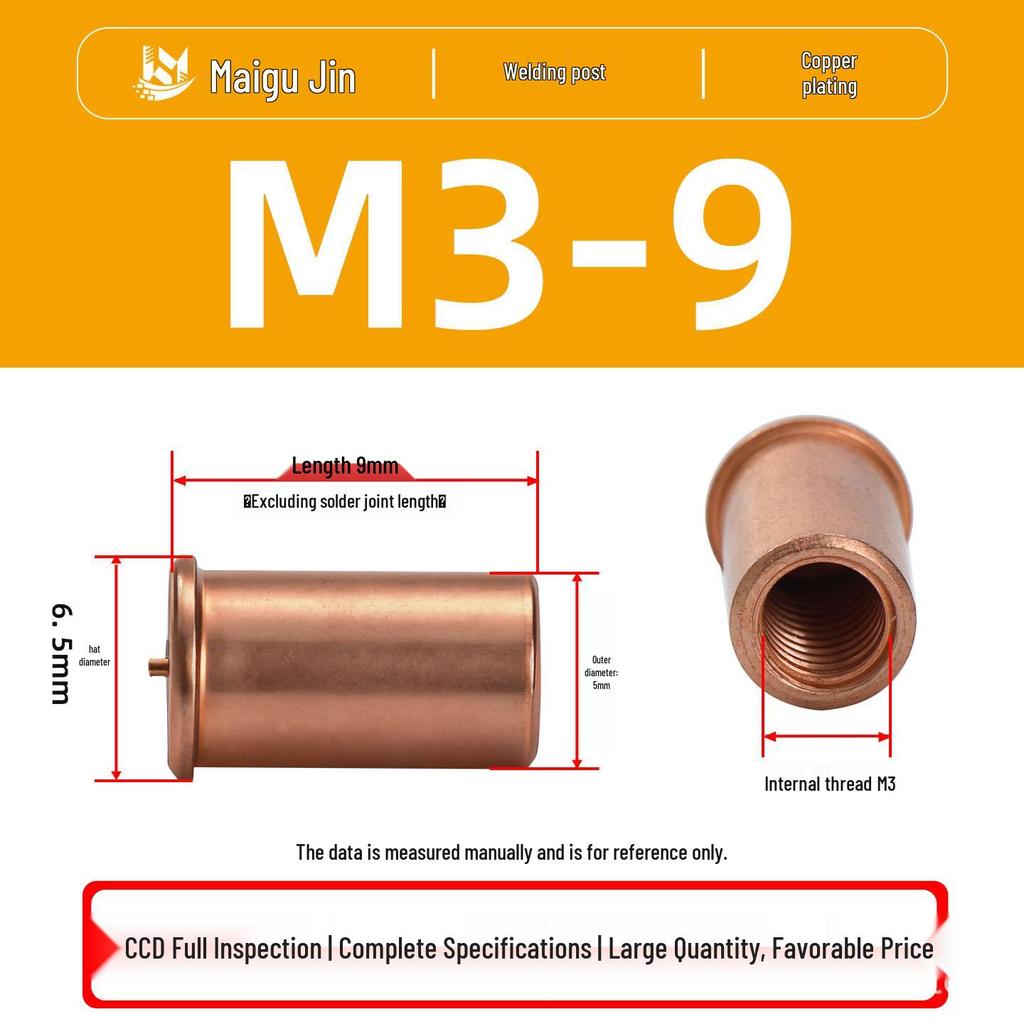 Сварные шпильки из углеродистой стали с медным покрытием IT-M3/M4/M5/M6, Гайка с внутренней резьбой для точечной сварки