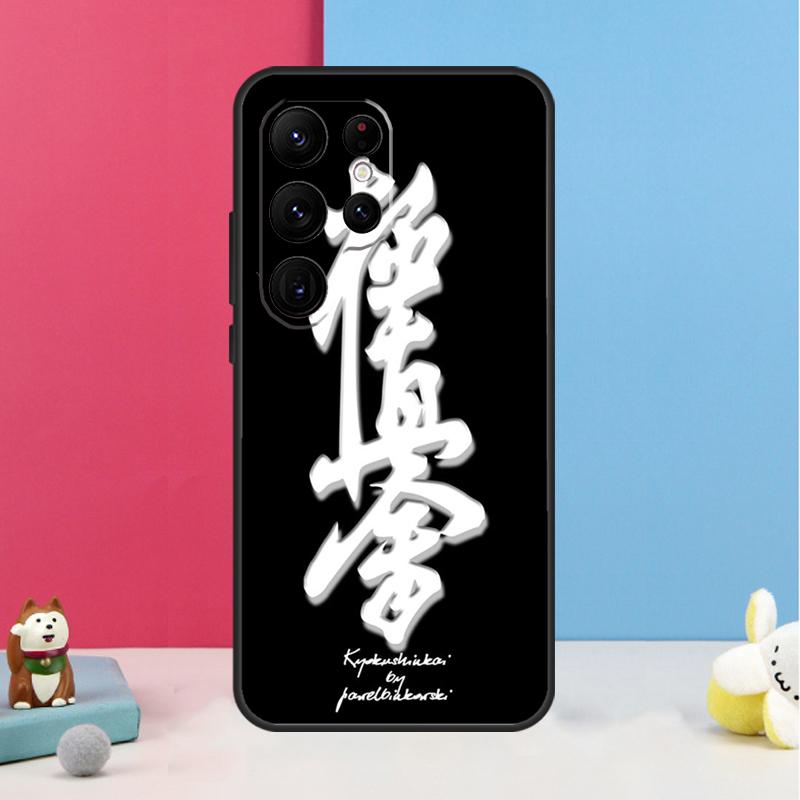Kyokushin Karate Symbol Case For Samsung Galaxy S24 S26 Ultra S20 S21 S22 S23 S25 Plus S10 S25 FE Back Cover Shell