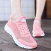 Rimocy Вязаные Сетчатые Дышащие Кроссовки Женские Балетки Повседневные На шнуровке Обувь для ходьбы Женские Летние Спортивные Туфли