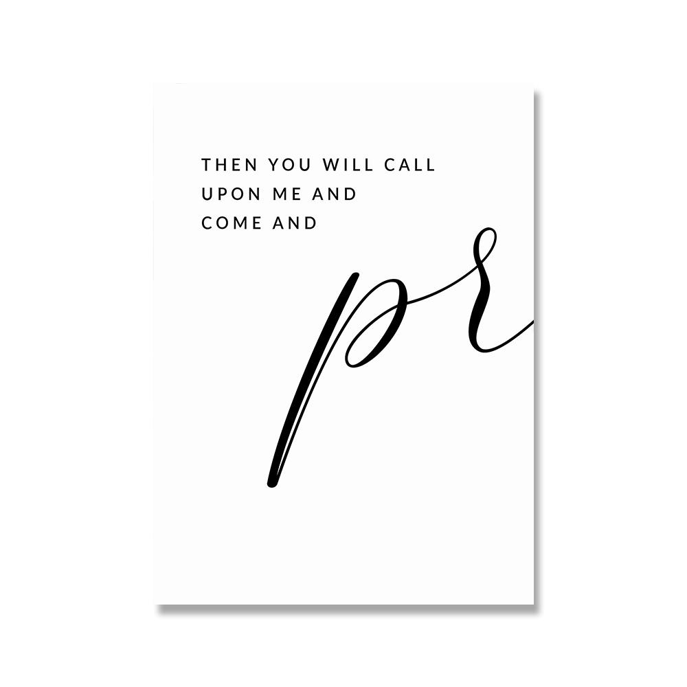 Библейский стих Иеремия, помолитесь мне, картина, печать на холсте, цитаты из Священных Писаний, плакат на скандинавскую тему, церковная спальня, настенные художественные фотографии, декор