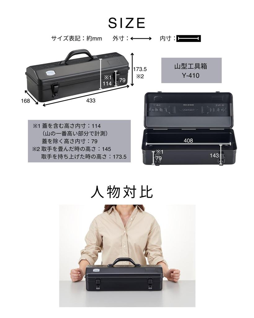 Toyo Steel Steel Tool Box Blue 43cm x 17cm x 17cm Made in Japan Tool Box Storage Box (TOYO) Y-410 [Approx. (W) (D) (H)]