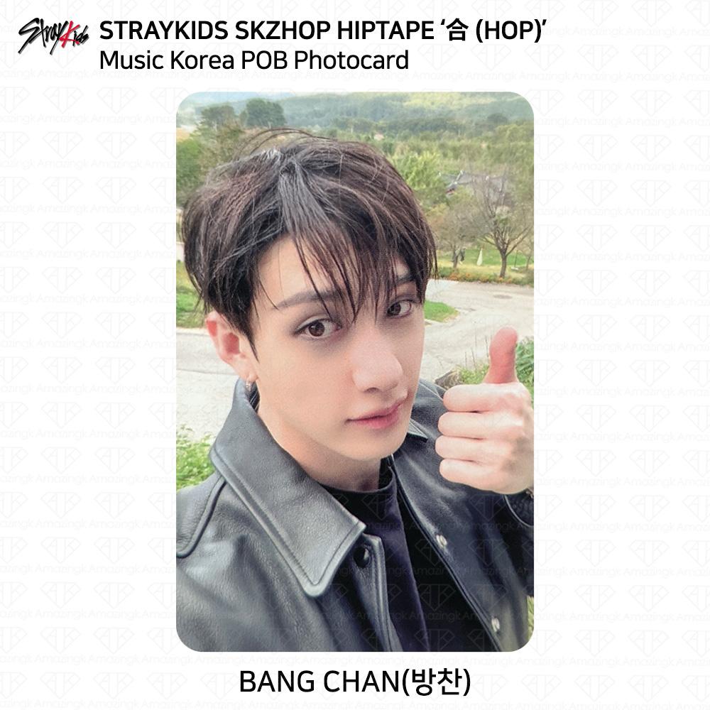 Stray Kids SKZHOP HIPTAPE HOP Музыка Корея POB Фотокарта KPOP K-POP Hyunjin