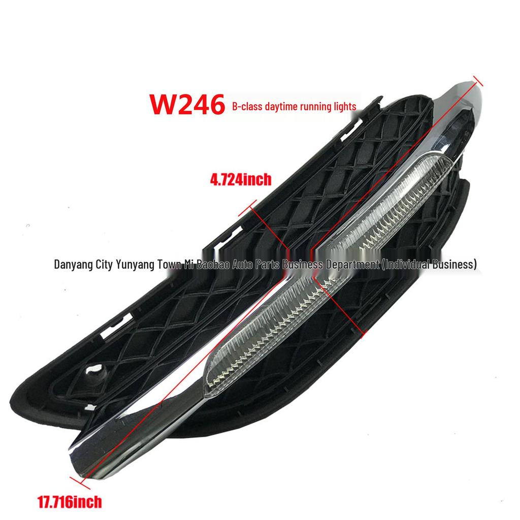 Дневные ходовые огни (ДХО) для Mercedes W246 B180/B200 (2009-2014)