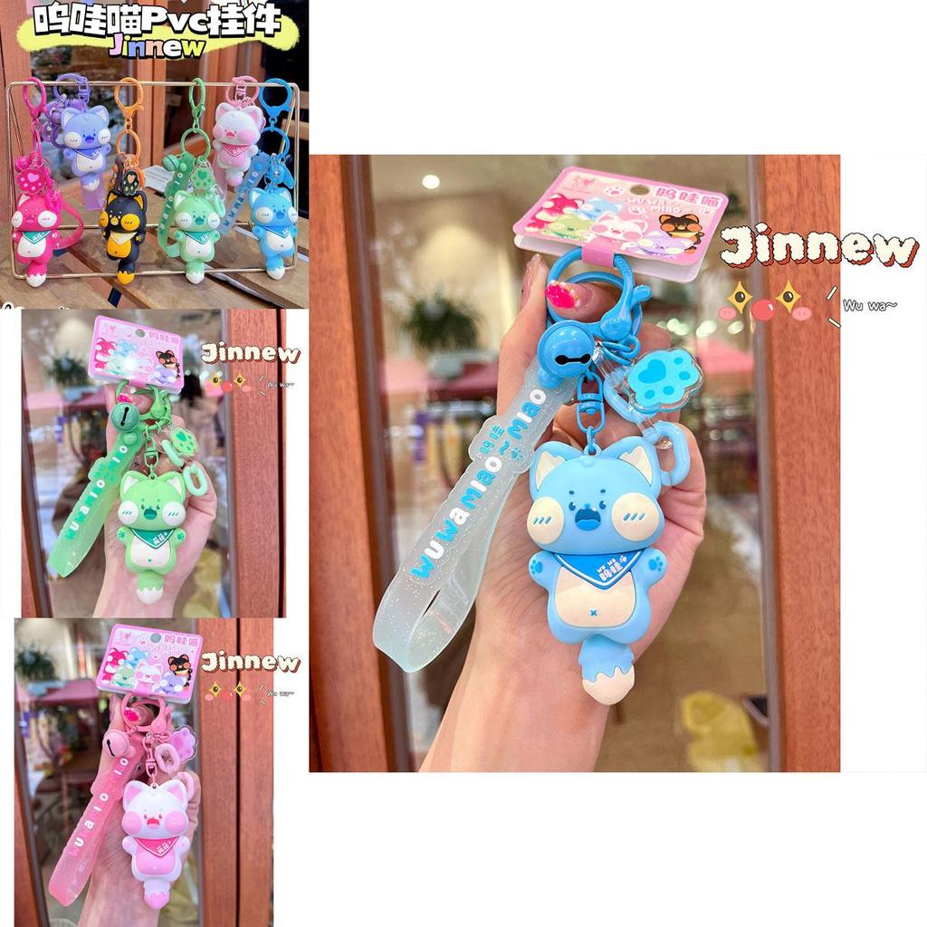 Cat Silicone Keychain Car Key Ring Gift For Kids