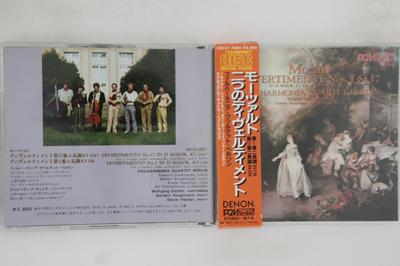 Музыкальные альбомы – CD-записи