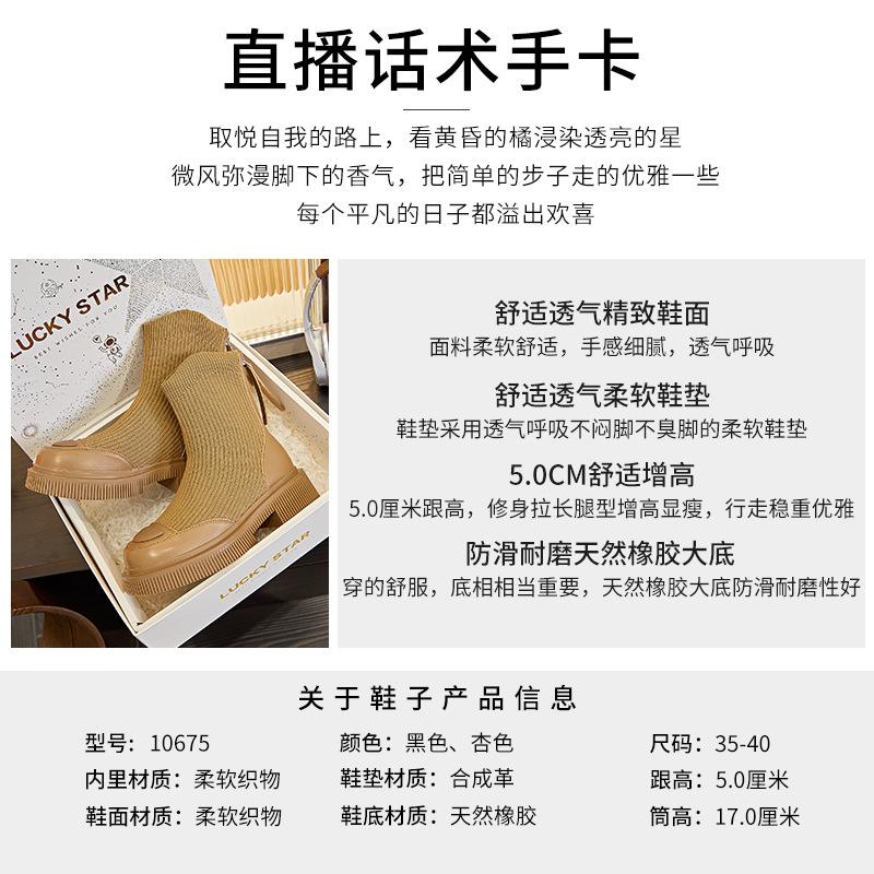 Новые стрейчевые ботинки 2025 осень универсальные ботинки Мартина женские повседневные модные женские ботинки толстый каблук короткие ботинки женские комфортные носки ботинки