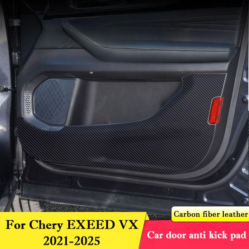 Для Chery EXEED VX 2026 - 2026 Кожаный Защитный Стикер-Наклейка на Дверь Автомобиля от Зацепов Ногами Пленка из Углеродного Волокна Устойчивая к Царапинам Аксессуары