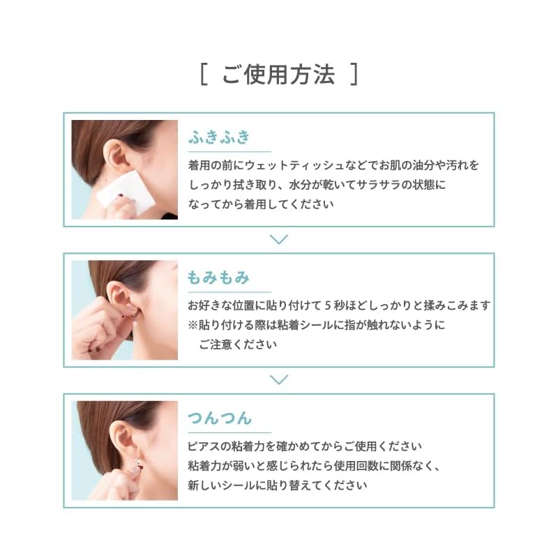 Earrings PiPPi just stick with a sticker Favorite color Compatible with metal allergies Oshikatsu star set yellow